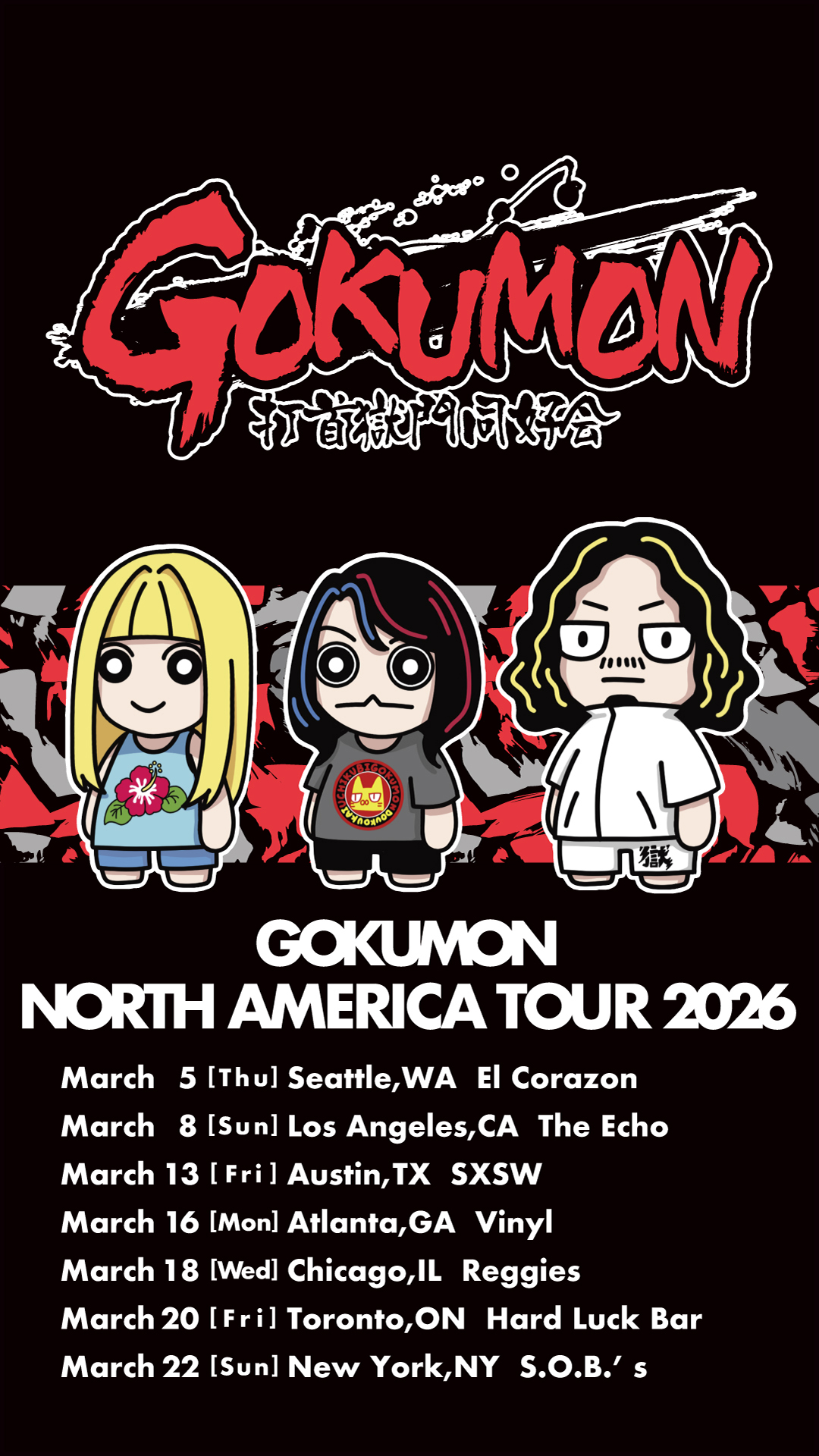 GOKUMON NORTH AMERICA TOUR 2026 flyer